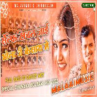 Selfe Khichal Jai Bhola Ji Sath Me MalaaiMusicChiraiGaonDomanpur.mp3